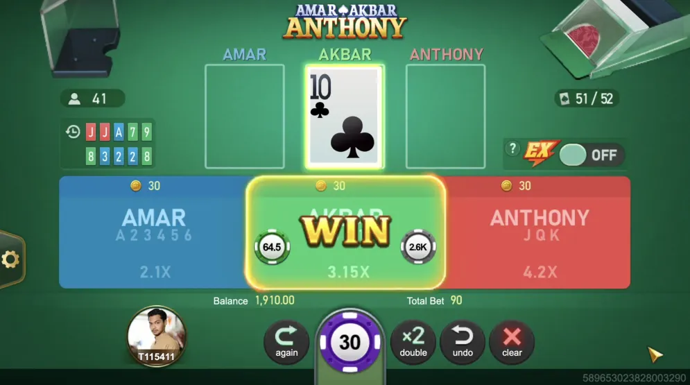 Amar Akbar Anthony